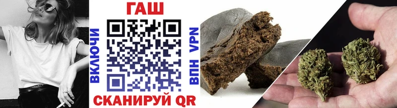 Купить Codein Мефедрон APVP АМФ Марихуана COCAIN Зеленоградск
