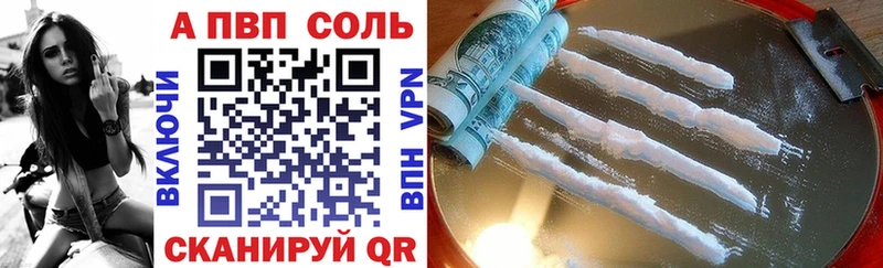 Alfa_PVP мука  Купить  Зеленоградск 