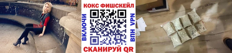 КОКАИН Колумбийский  Купить закладки  Зеленоградск 