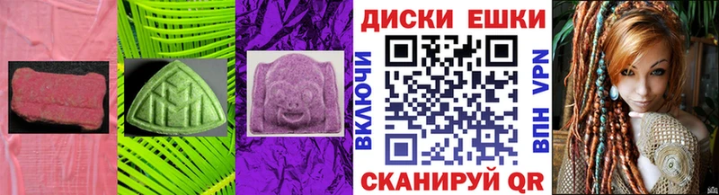 Купить где  Зеленоградск  Ecstasy DUBAI 