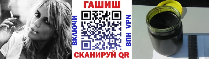 Гашиш 40% ТГК  Купить  Зеленоградск 