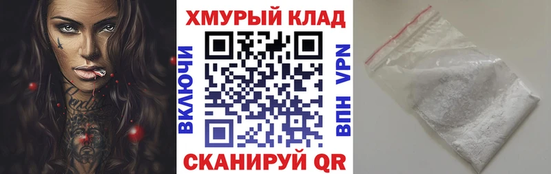Героин герыч  Купить где  Зеленоградск 