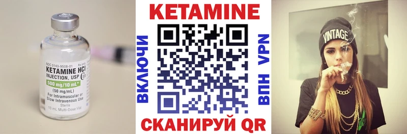 Купить  Зеленоградск  Кетамин ketamine 