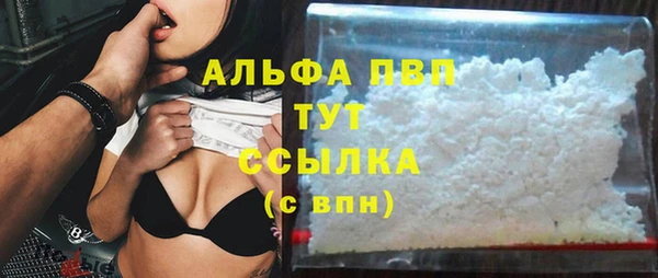 альфа пвп VHQ Вязьма