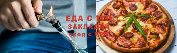 ПСИЛОЦИБИНОВЫЕ ГРИБЫ Вяземский