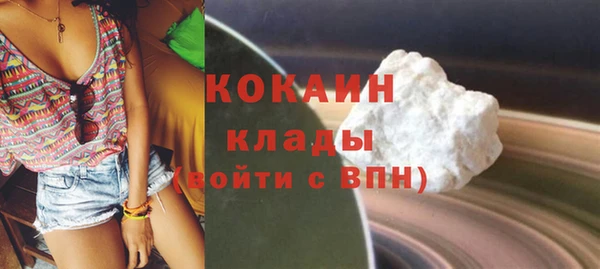 альфа пвп VHQ Вязьма