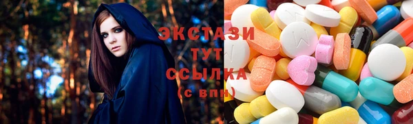 альфа пвп VHQ Вязьма