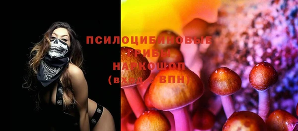 дистиллят марихуана Горнозаводск