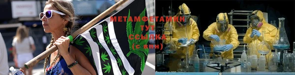 альфа пвп VHQ Вязьма