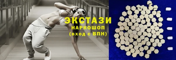 ПСИЛОЦИБИНОВЫЕ ГРИБЫ Вяземский