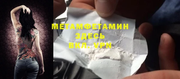 альфа пвп VHQ Вязьма