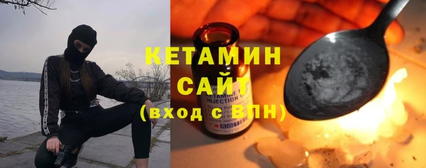 альфа пвп VHQ Вязьма