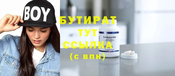 ПСИЛОЦИБИНОВЫЕ ГРИБЫ Вяземский