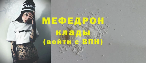 альфа пвп VHQ Вязьма