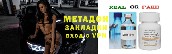 альфа пвп VHQ Вязьма