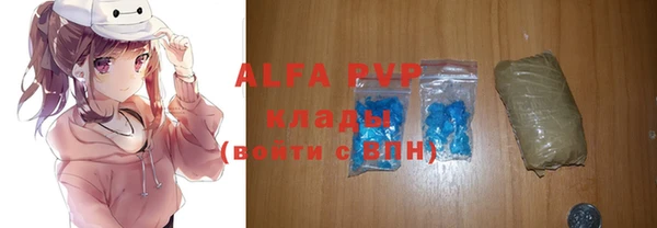 альфа пвп VHQ Вязьма