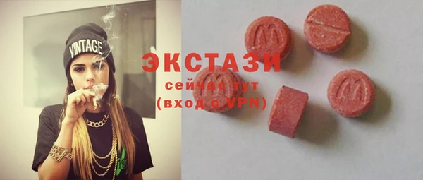 дистиллят марихуана Горнозаводск