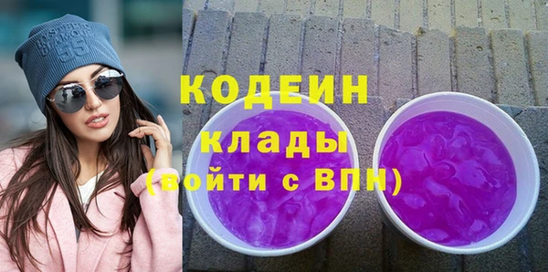 дистиллят марихуана Горнозаводск