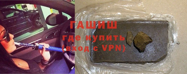 альфа пвп VHQ Вязьма
