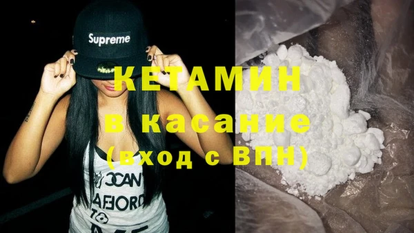 альфа пвп VHQ Вязьма