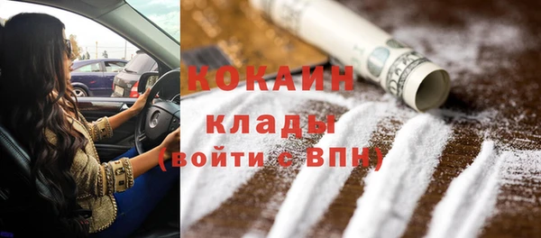 альфа пвп VHQ Вязьма
