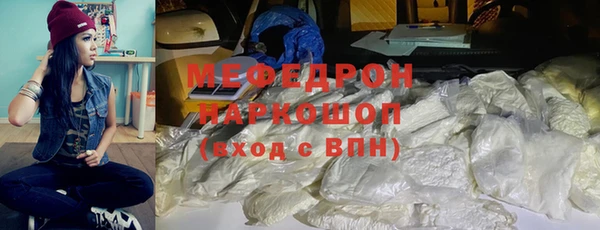 альфа пвп VHQ Вязьма