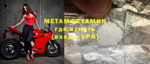 альфа пвп VHQ Вязьма