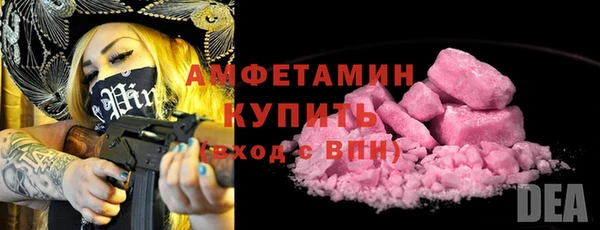 альфа пвп VHQ Вязьма