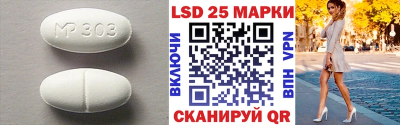 Купить  Зеленоградск  LSD-25 экстази ecstasy 