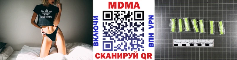 МДМА молли  Купить где  Зеленоградск 