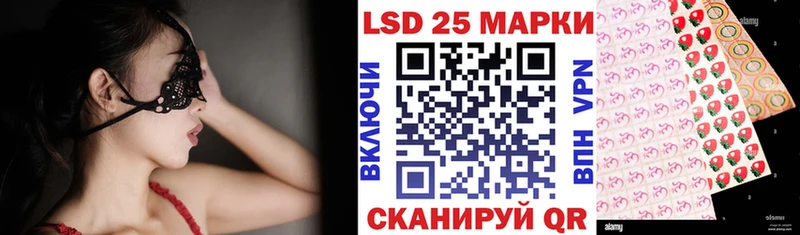 Марки 25I-NBOMe 1500мкг  Купить закладки  Зеленоградск 