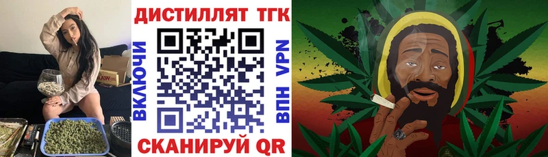 Купить Зеленоградск ТГК гашишное масло