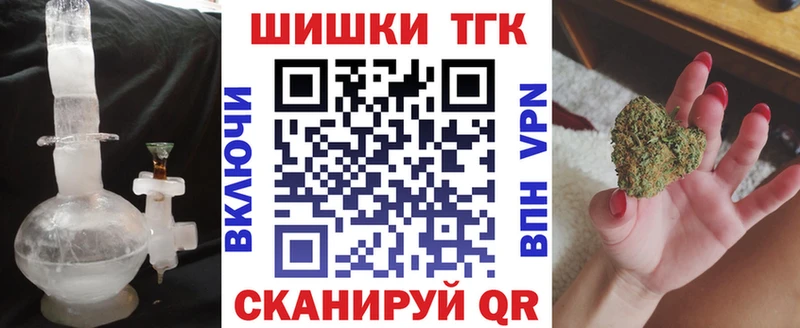 Купить где  Зеленоградск  Бошки марихуана THC 21% 